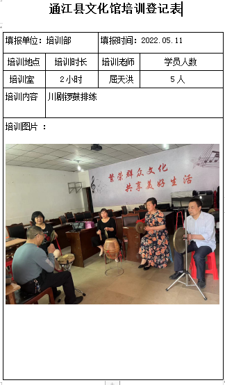 微信截图_20220906094249.png