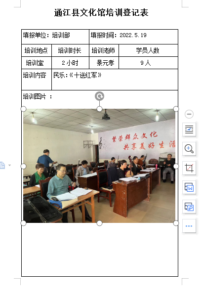 微信截图3.png