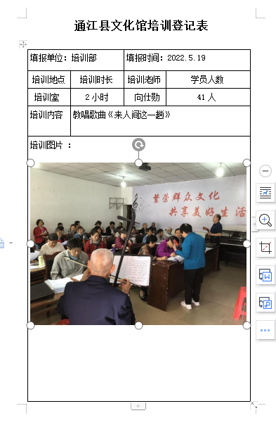 微信截图2.png