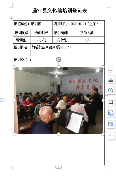 微信截图3.png