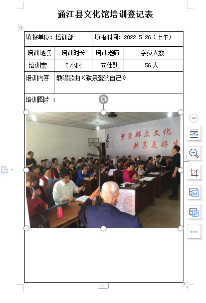 微信截图4.png