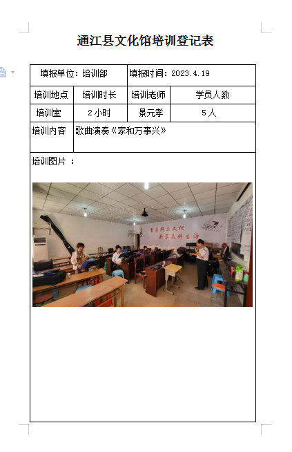 微信截图7.png