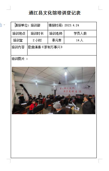 微信截图8.png