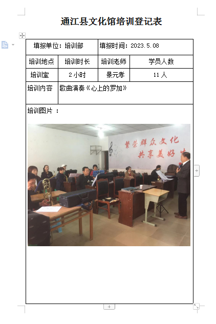 微信截图9.png