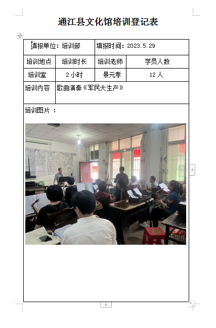 微信截图10.png