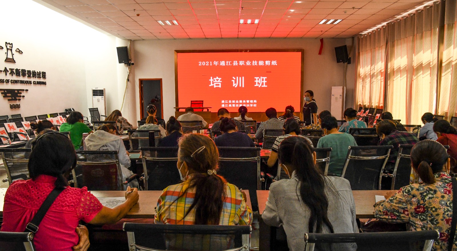 14.剪纸免费培训班.jpg