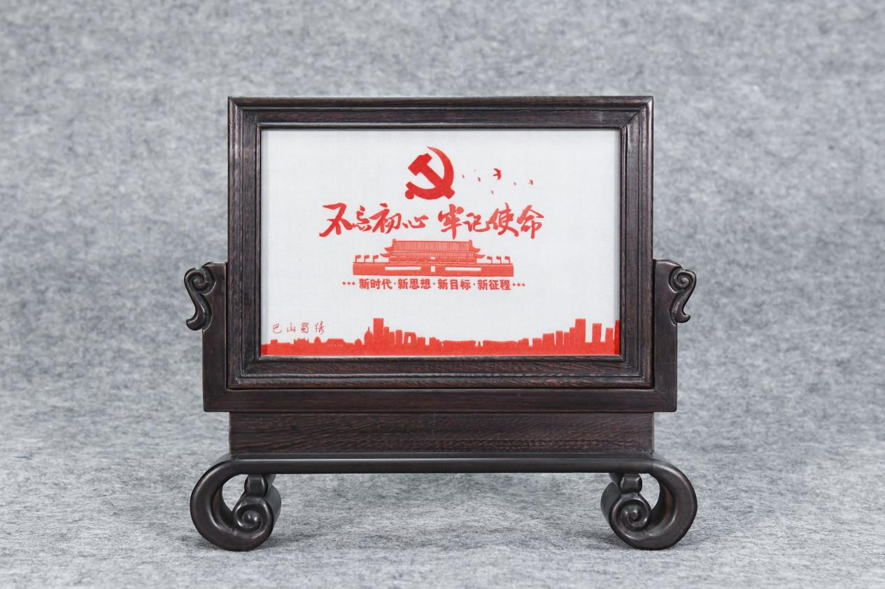 1725261499687047429.png 不忘初心,牢记使命.png