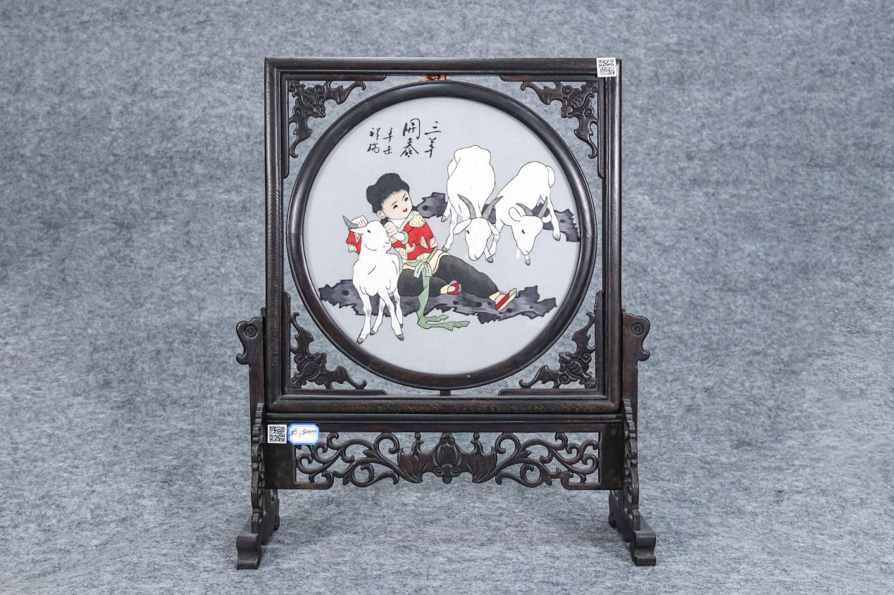 牧羊图.png