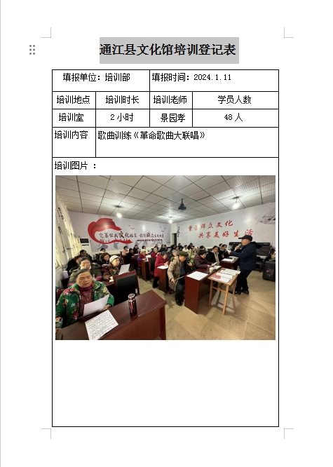 微信截图_20240924110722.png