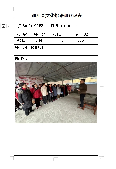 微信截图_20240924111146.png