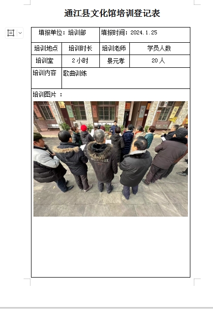 微信截图_20240924111829.png