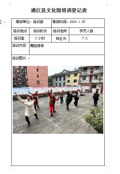 微信截图_20240924113521.png