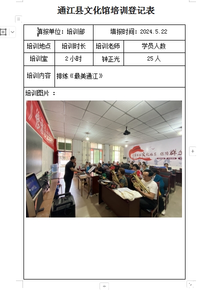 微信截图_20240924114520.png
