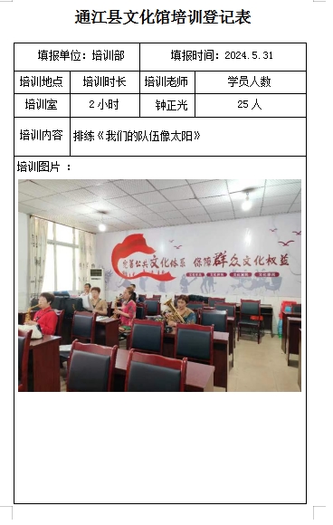 微信截图_20240924142237.png