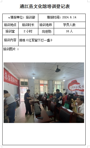 微信截图_20240924142634.png