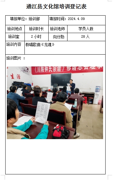 微信截图_20240924144227.png