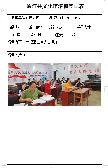 微信截图_20240924151822.png