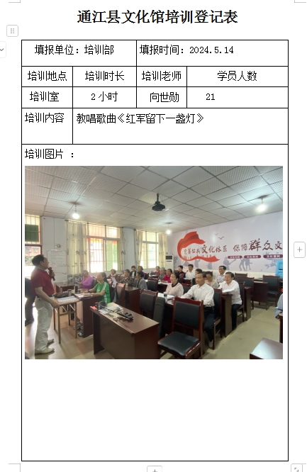 微信截图_20240924154547.png