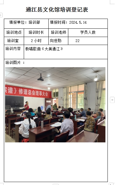 微信截图_20240924155052.png