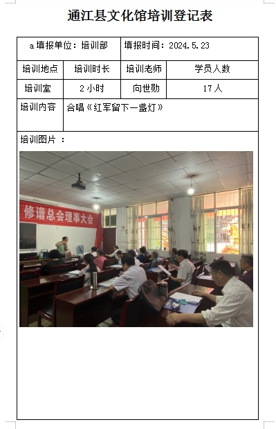 微信截图_20240924155723.png