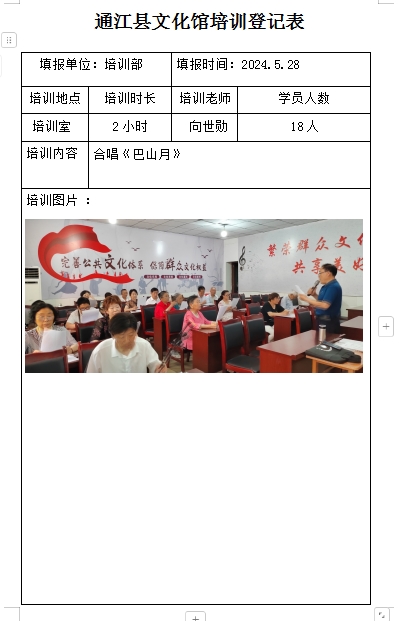 微信截图_20240924155949.png