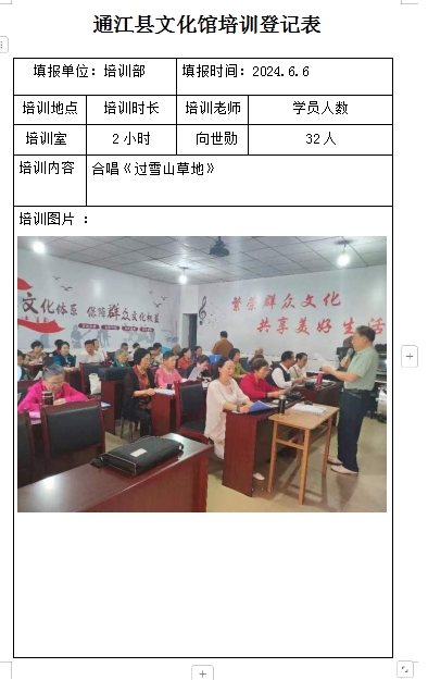 微信截图_20240924161230.png