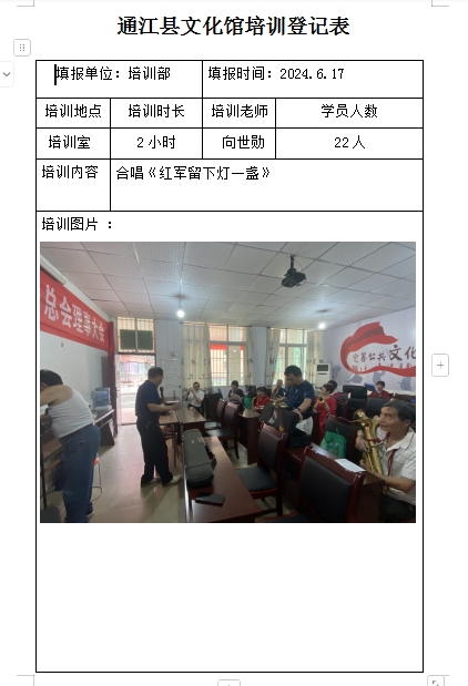 微信截图_20240924161843.png