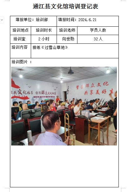微信截图_20240924163042.png
