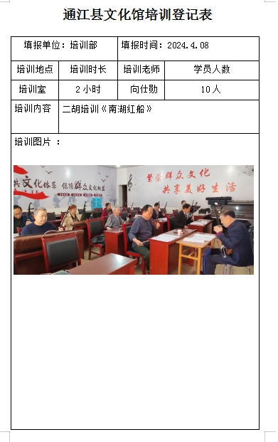 微信截图_20240924163809.png