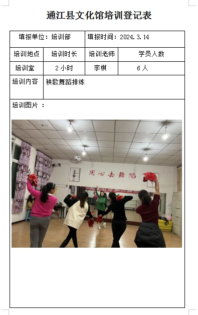 微信截图_20240924173137.png