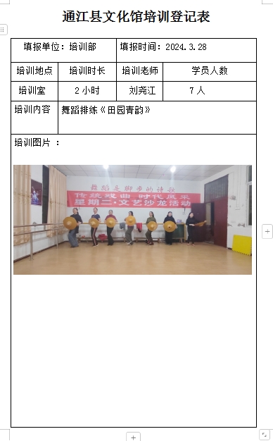 微信截图_20240924173459.png