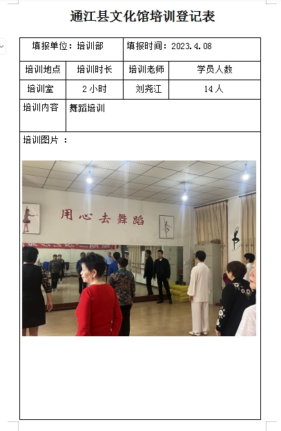 微信截图_20240925091220.png