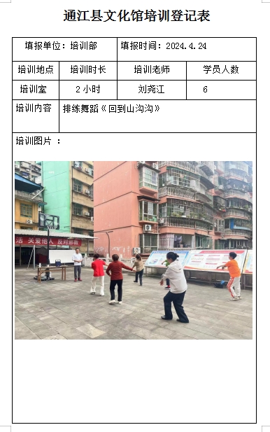 微信截图_20240925093443.png
