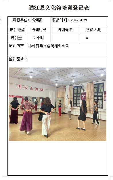 微信截图_20240925093640.png