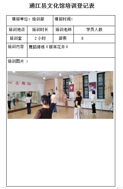 微信截图_20240925093843.png