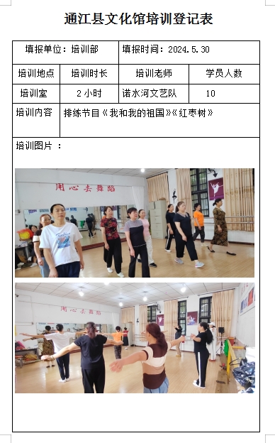 微信截图_20240925094139.png