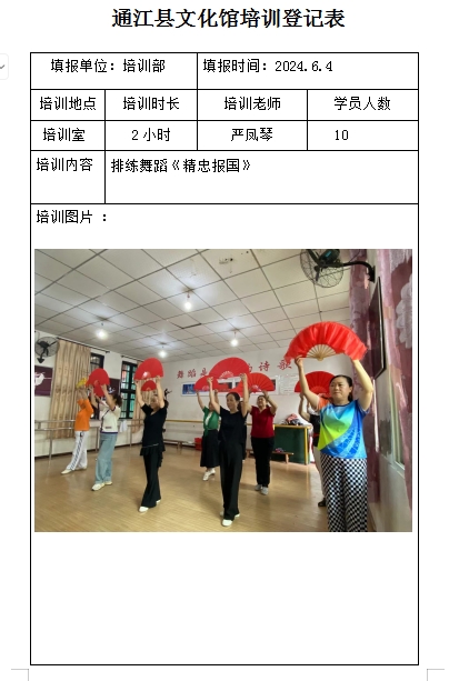 微信截图_20240925094609.png