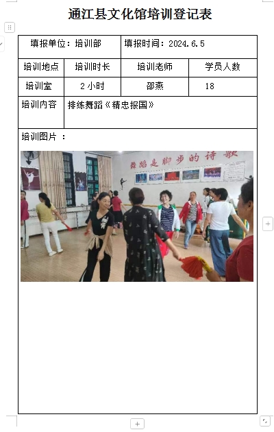 微信截图_20240925095036.png