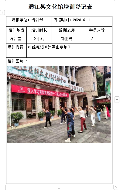 微信截图_20240925095344.png