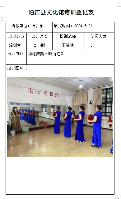 微信截图_20240925100107.png