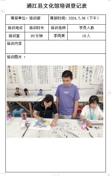 微信截图_20240926141741.png