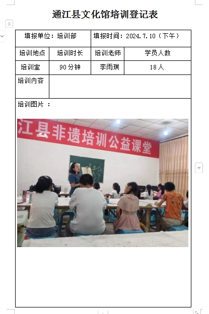 微信截图_20240926142210.png
