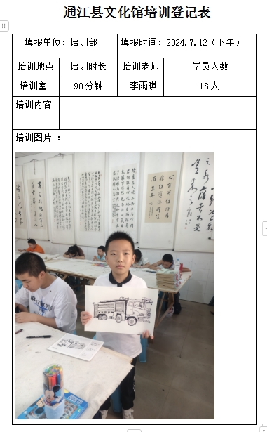 微信截图_20240926142531.png