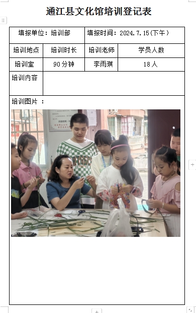 微信截图_20240926142740.png
