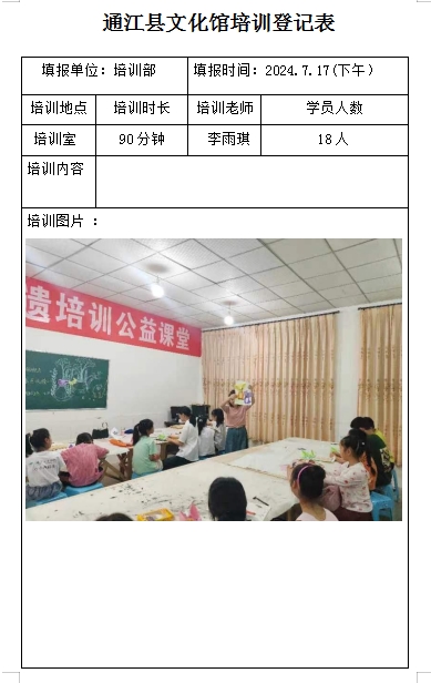 微信截图_20240926143118.png