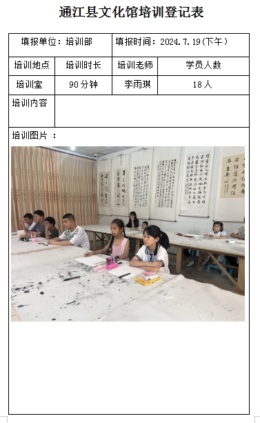 微信截图_20240926143255.png