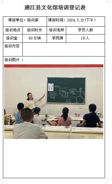 微信截图_20240926143658.png
