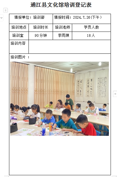 微信截图_20240926144109.png