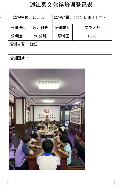 微信截图_20240926145533.png