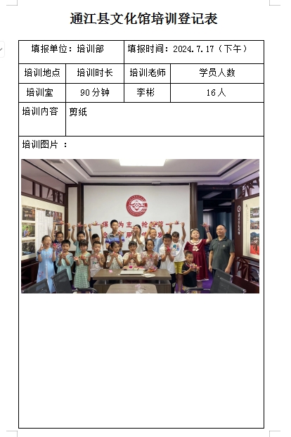 微信截图_20240926145813.png